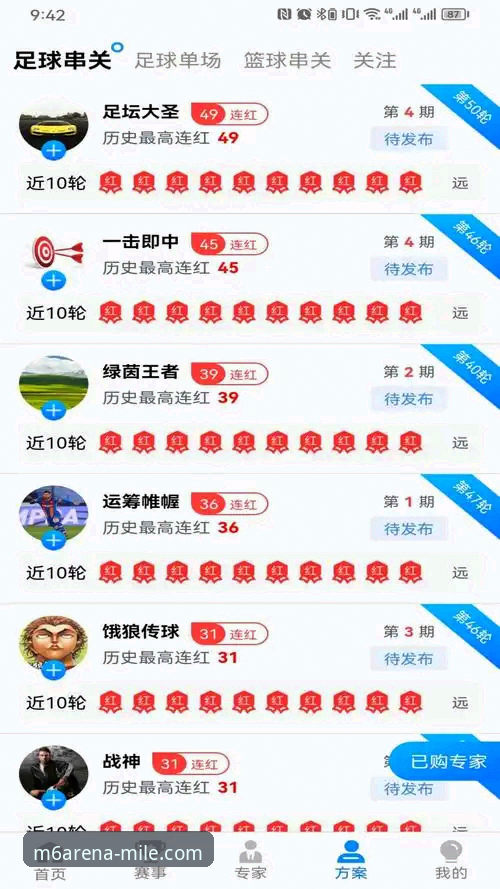 米乐m6官方下载站 资深用户亲测:米乐M6体育平台使用心得,从下载到注册的全流程经验分享